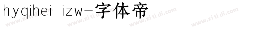 hyqihei izw字体转换